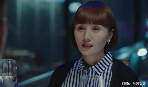 电视剧我的前半生唐晶的演员,职场女性的独立与蜕变