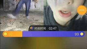 新疆网红搞笑视频,欢乐无限，笑点连连