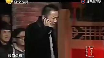 2013搞笑节目,笑点连连，欢乐无限