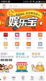 如何抢娱乐宝,揭秘高效抢购攻略