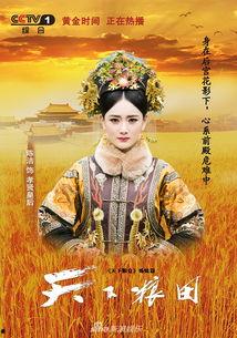 天下粮田播出背景,揭秘中国农业发展新篇章