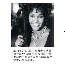 最近离世的明星,缅怀近期离世璀璨明星