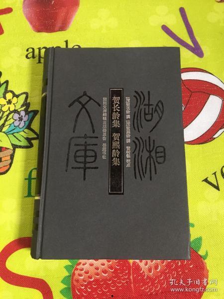 长龄图片,揭秘历史瞬间