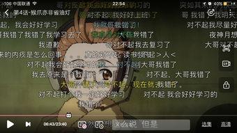 搞笑弹幕,笑点满满！弹幕界的欢乐盛宴